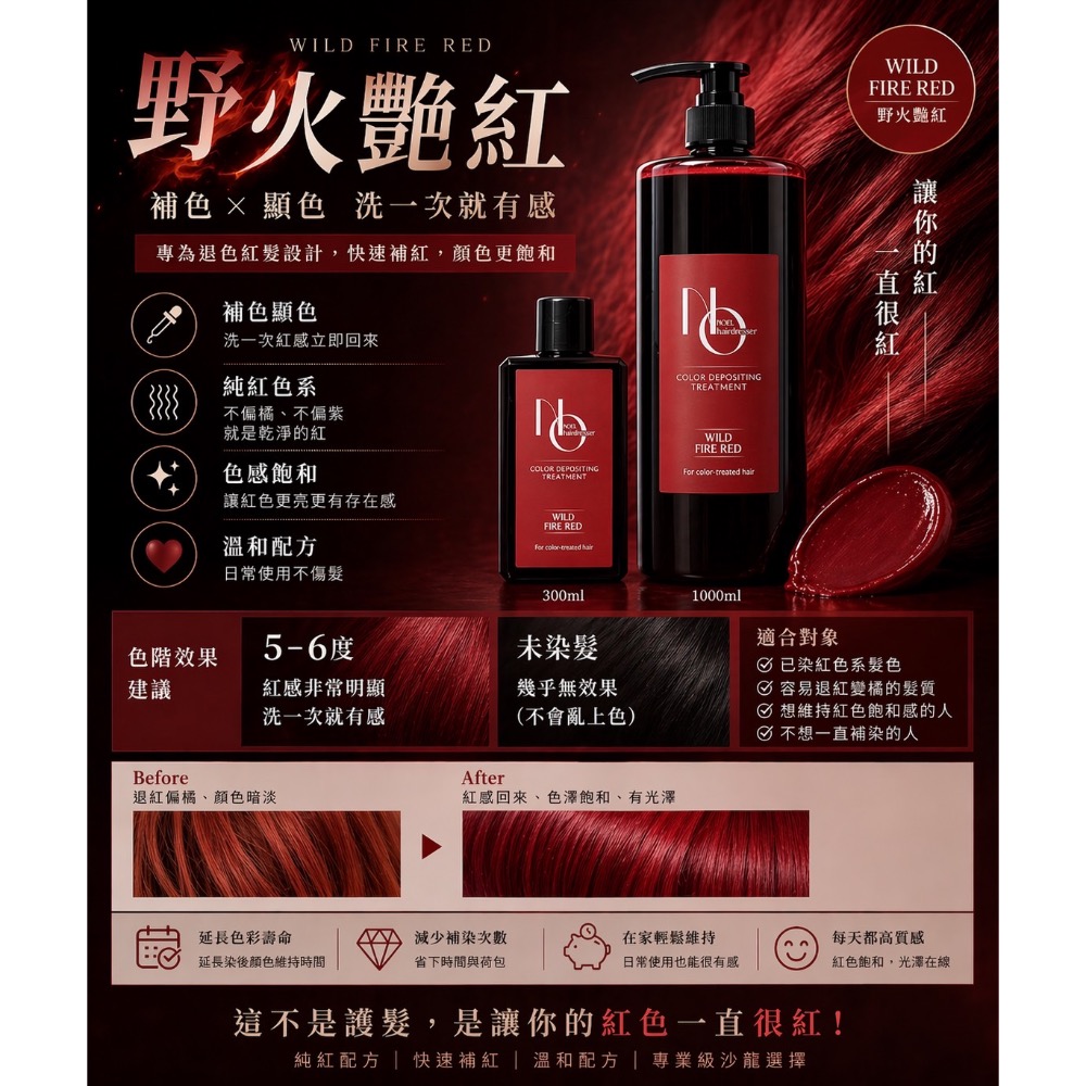 300ml