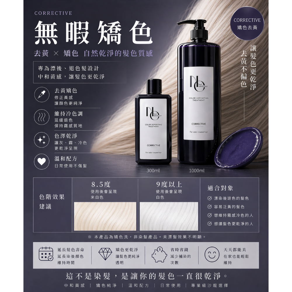 300ml