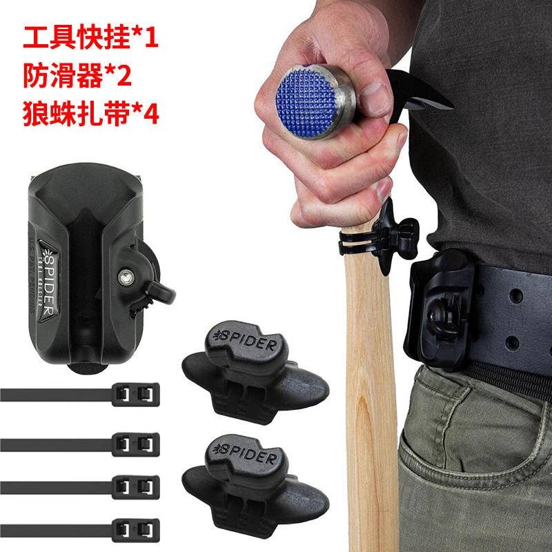 狼蛛快掛電動工具電鑽衝擊鑽快掛便攜腰掛收納電工腰帶掛鉤電鑽包-細節圖4