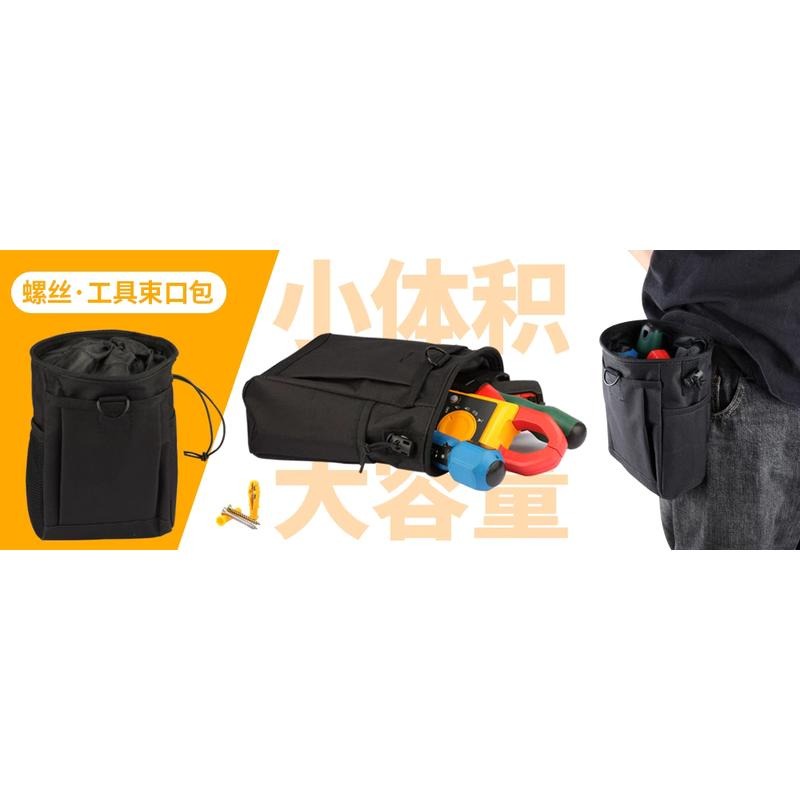 狼蛛快掛電動工具電鑽衝擊鑽快掛便攜腰掛收納電工腰帶掛鉤電鑽包-細節圖7