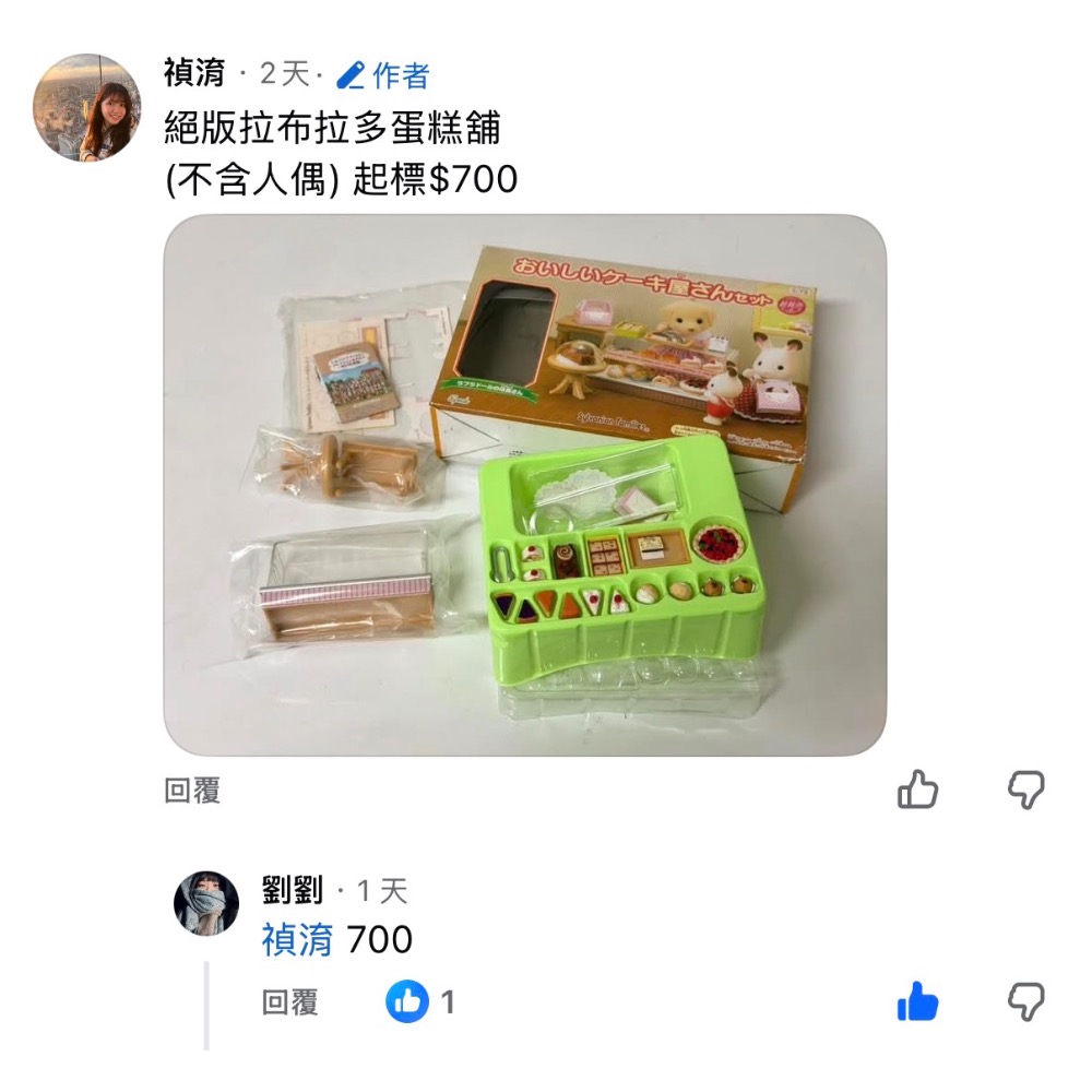 06/20下單區-規格圖1