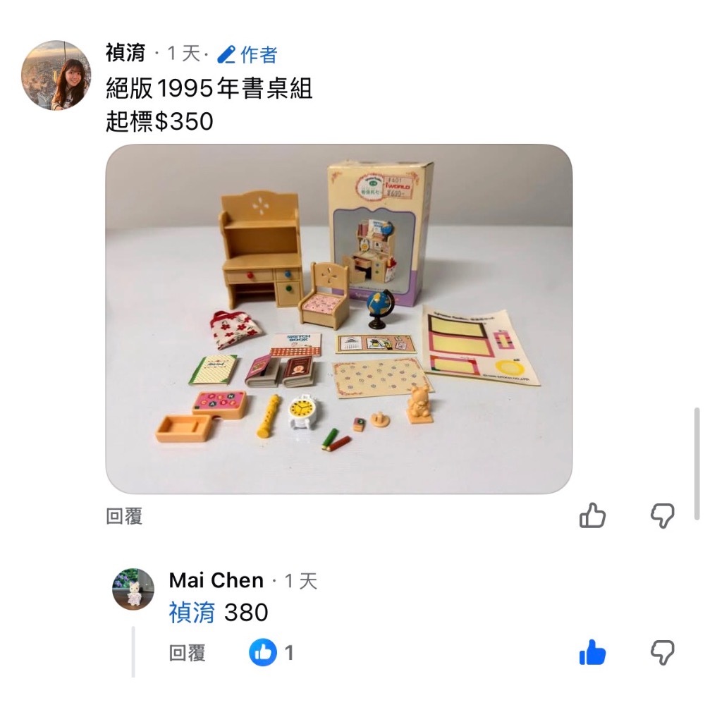 06/20下單區-規格圖1