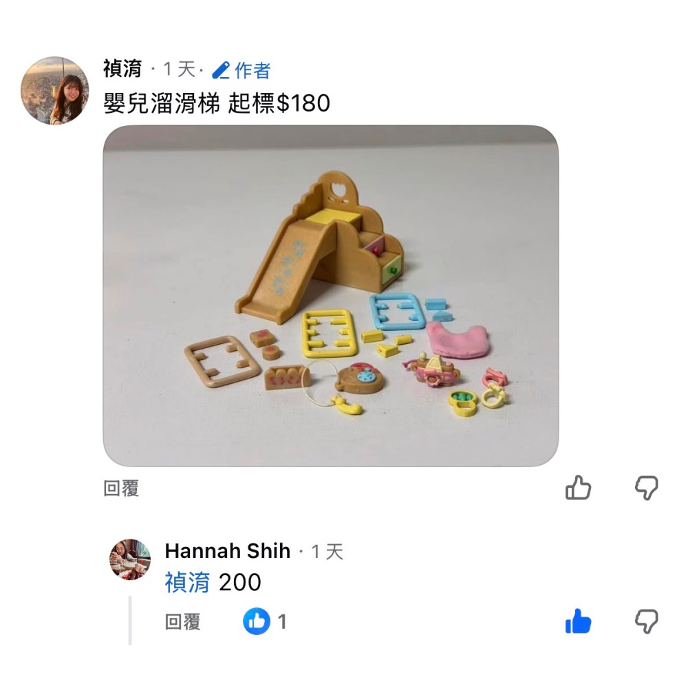 06/20下單區-規格圖1