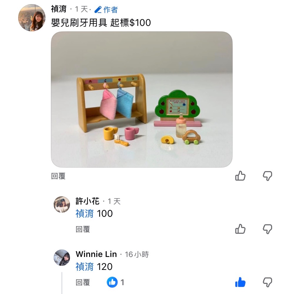06/20下單區-規格圖1