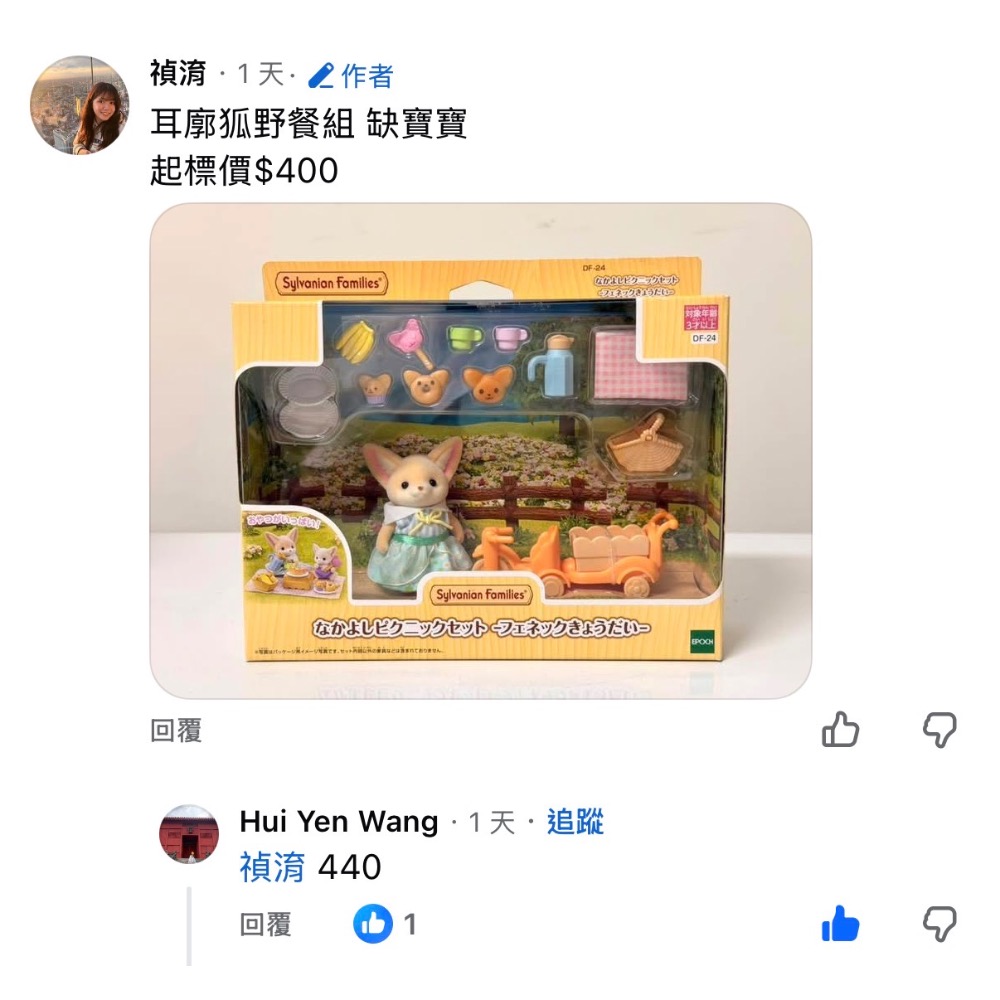 06/20下單區-規格圖1