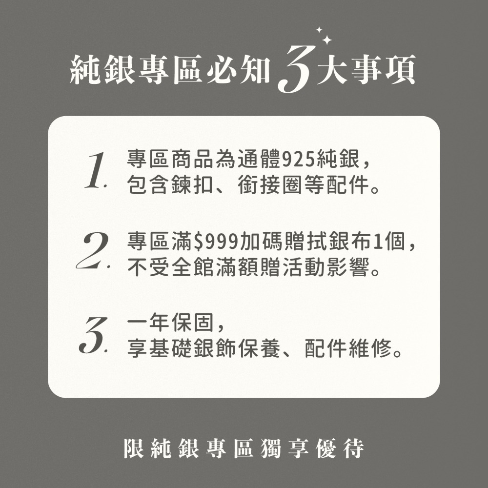 純銀丨繫上蝴蝶結-細節圖5