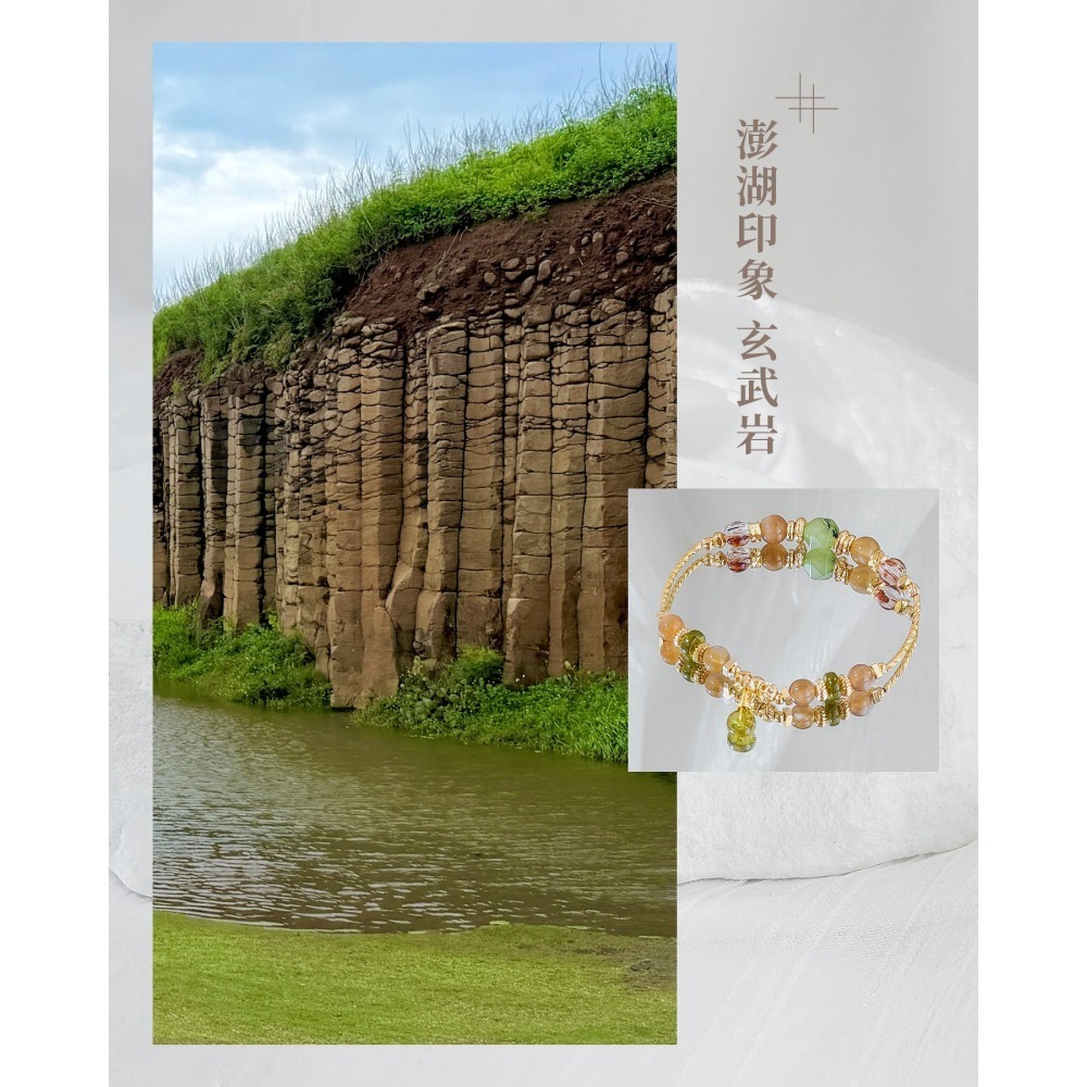 澎湖印象 海洋．玄武岩丨兩件組-細節圖2