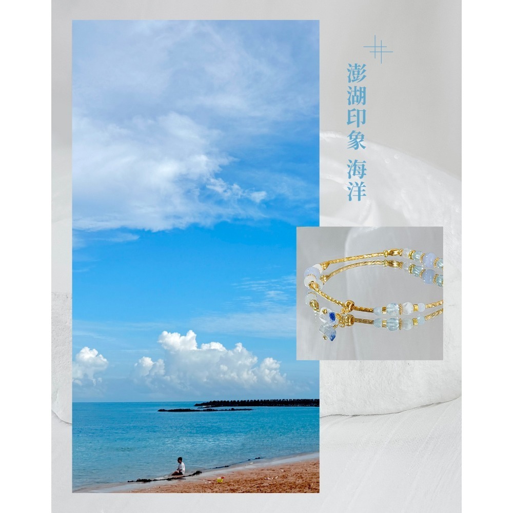 澎湖印象 海洋．玄武岩丨兩件組-細節圖4