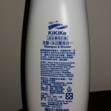 Kikiko游泳專用洗髮洗澡抗氯沐浴乳（臺灣製造🇹🇼）~ 製造日期:2026/03/03）容量:300ml)-細節圖3