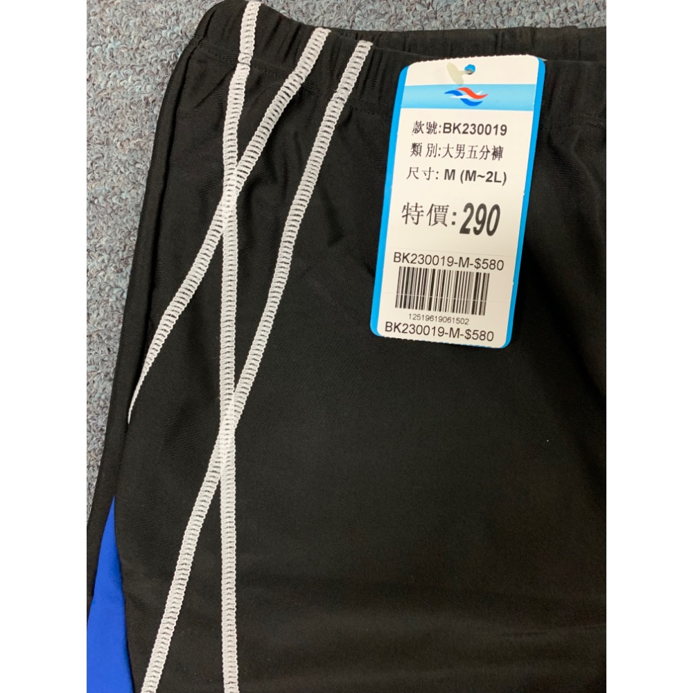 大男休閒五分泳褲-戲水/泡湯-現貨-細節圖2