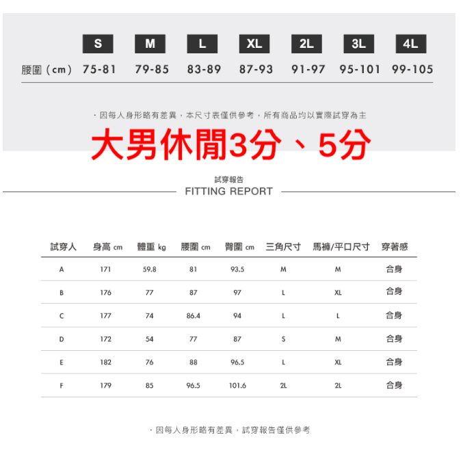 marium-大男休閒五分褲-24170-山巒-細節圖8