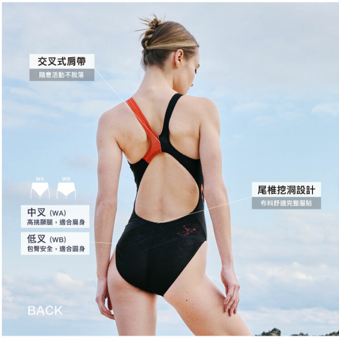 marium-大女競賽泳裝-24002WA-狼影狩泳-細節圖4