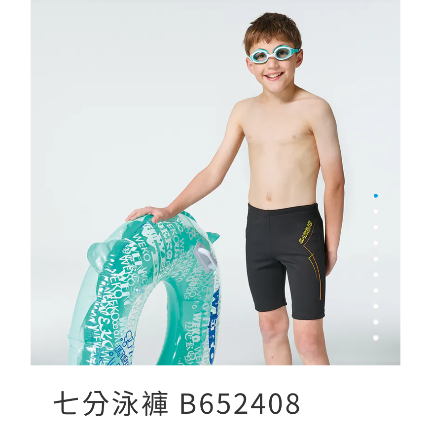 （SARBIS)小男七分休閒泳褲（適合泡湯）-臺灣製造-規格圖7