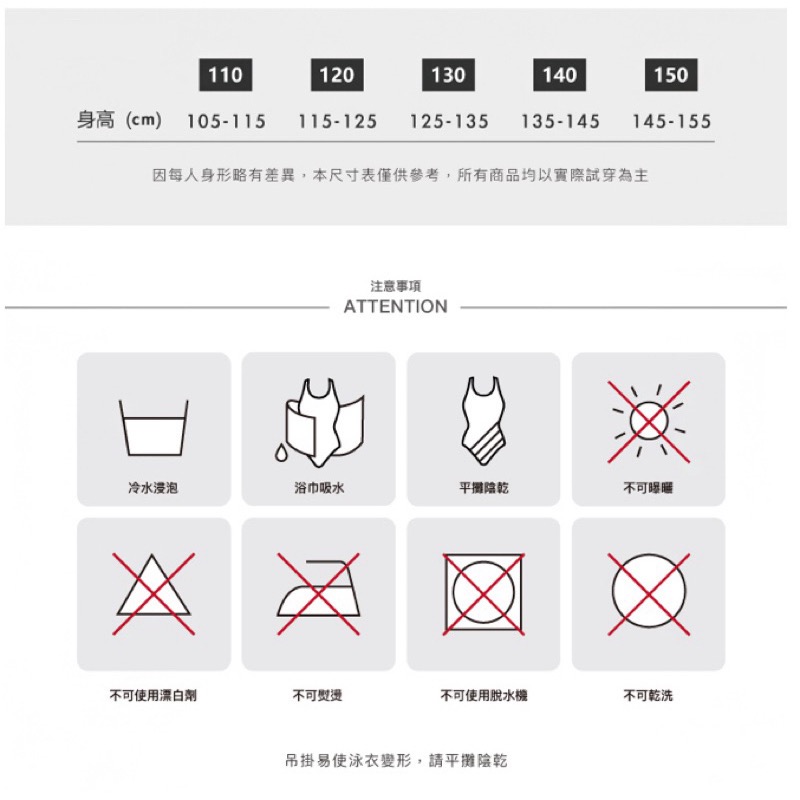 marium-小女競賽泳裝-24002WJ-狼影狩泳-2024-細節圖8