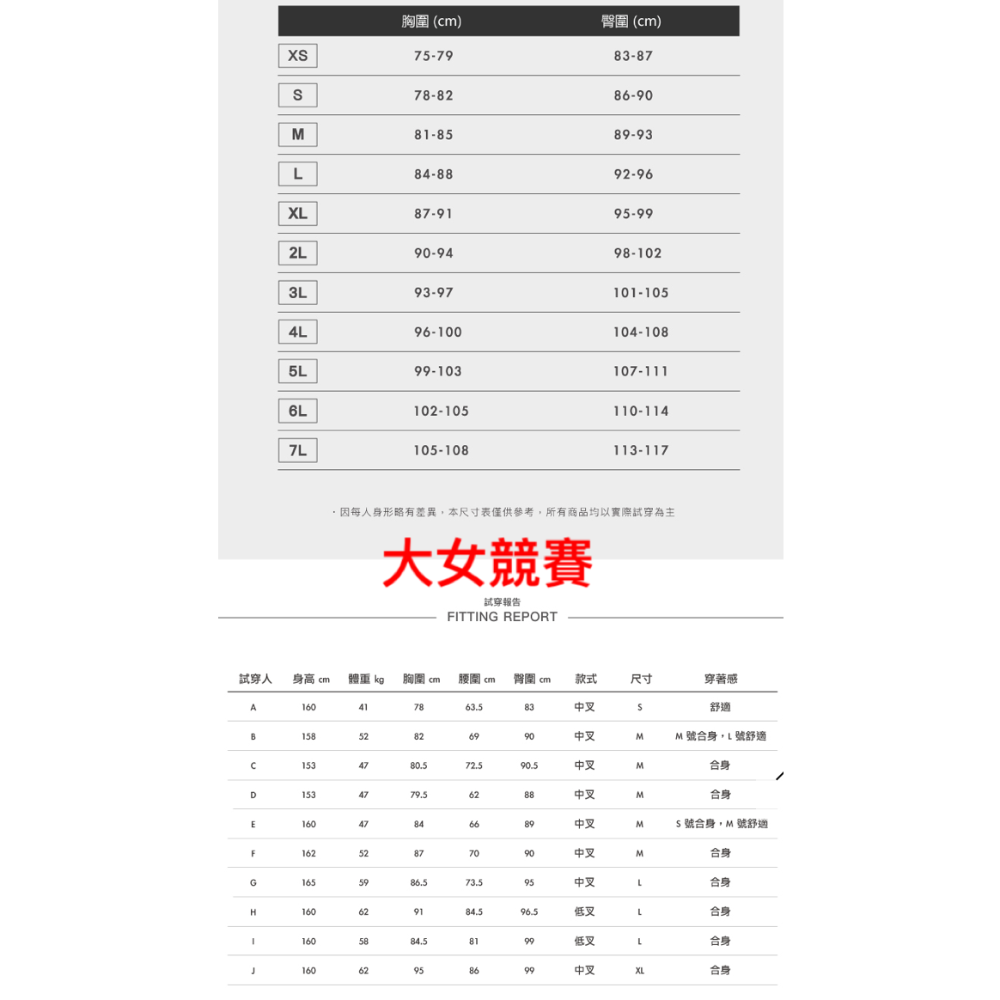 marium-大女競賽泳衣-24004WA-殺人鯨-細節圖6