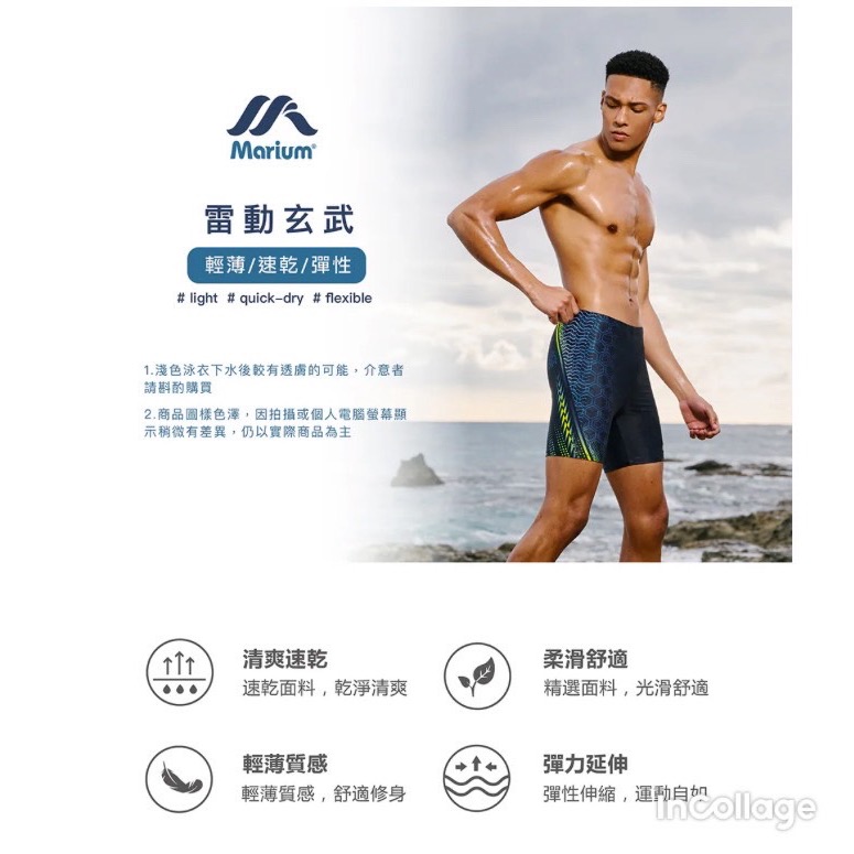 MAR-26161 休閒三分褲 - 雷動玄武-細節圖5