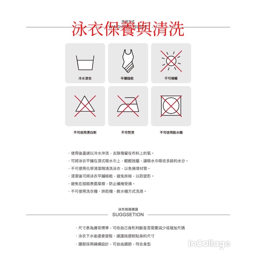 MAR-26164 休閒三分褲 - 羽蛇–終焉之蛻-細節圖10