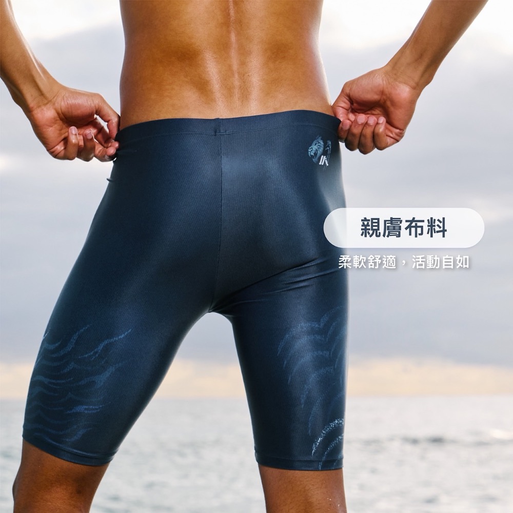 MARIUM-26174 休閒五分泳褲 - 窮奇．翼虎-細節圖6