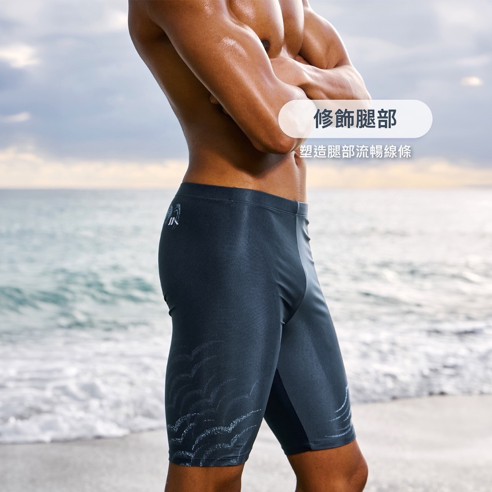 MARIUM-26174 休閒五分泳褲 - 窮奇．翼虎-細節圖8