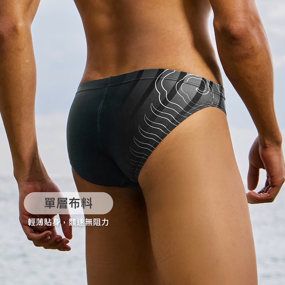 MAR-26101 大男競賽三角泳褲 - 虎將軍-細節圖6