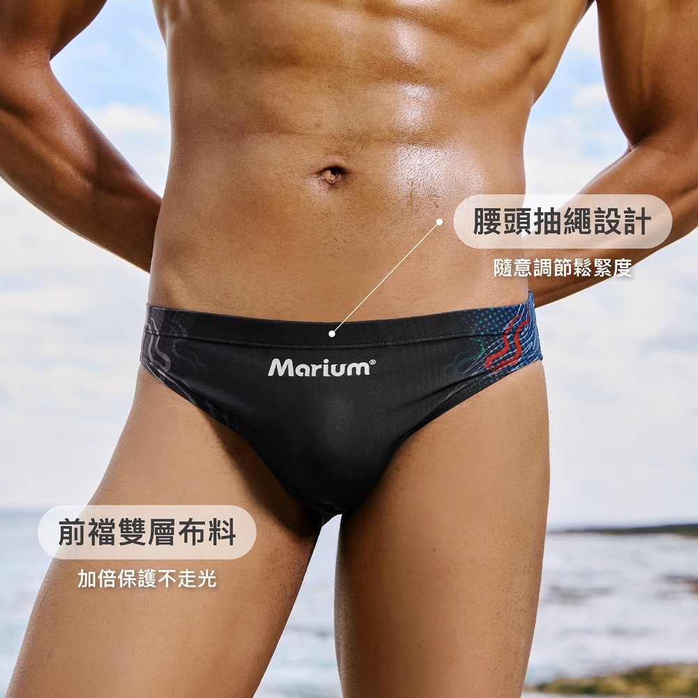 MAR-26101 大男競賽三角泳褲 - 虎將軍-細節圖7