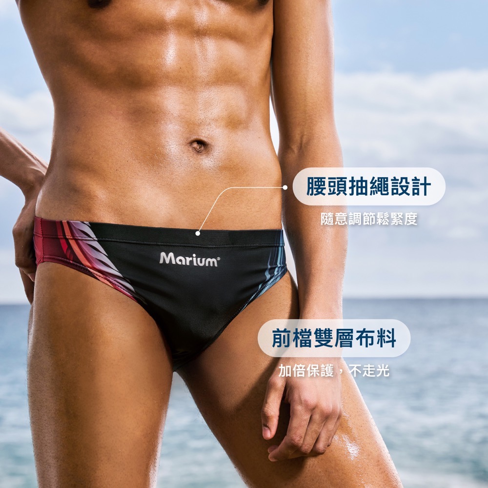 MAR-26102 大男競賽三角泳褲 - 九羅嵐-細節圖4