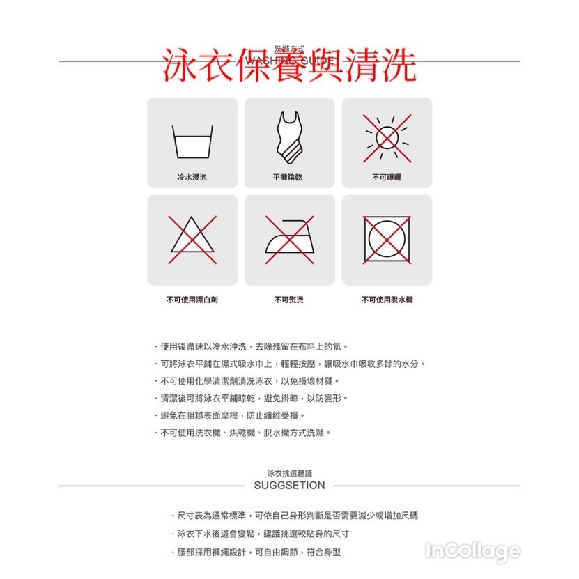 MAR-26102 大男競賽三角泳褲 - 九羅嵐-細節圖9