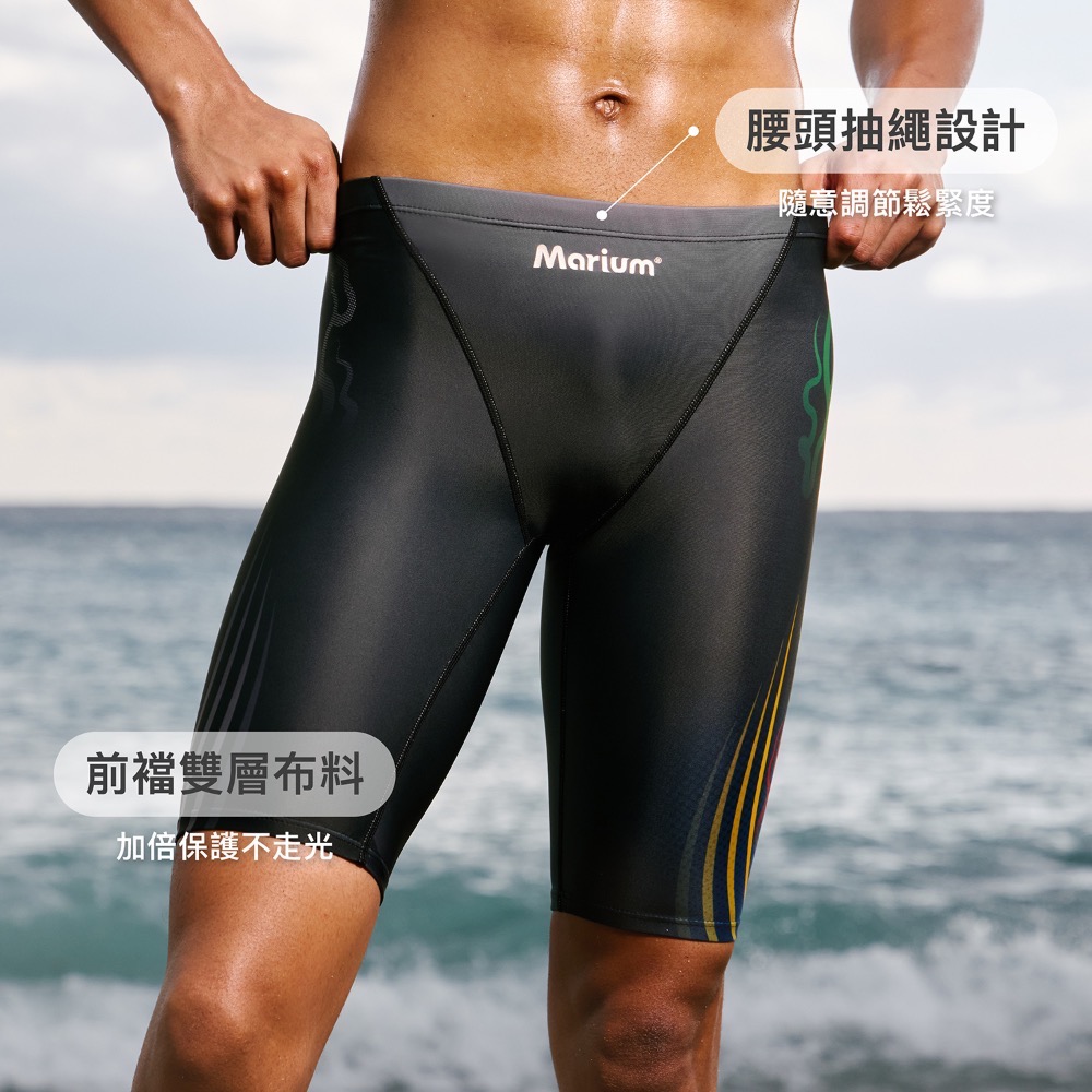 MAR-26124 大男競賽型鯊魚褲 - 虎將軍-細節圖6
