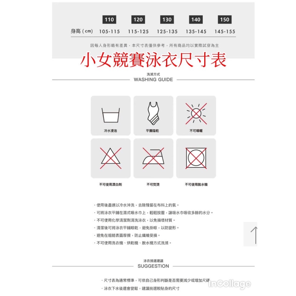 MARIUM-小女競賽型泳裝 - 麟風破浪-26001-細節圖10