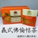 「現貨」東爵商用紅茶/黑盒冰紅茶/茉香綠茶763/錫蘭紅茶831/茉香綠茶817/茶包-規格圖2