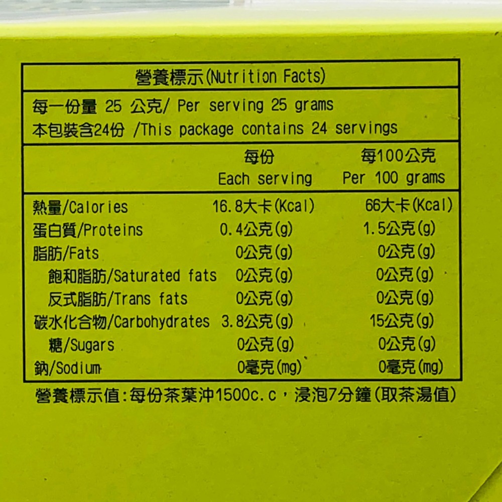 東爵 763茉香綠茶 大茶包25g*每盒24入〈效期：2027/05/18〉外紙盒改版印刷全新包裝-細節圖3