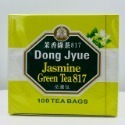 東爵 817茉香綠茶  小茶包2g*盒裝裸包100入〈效期：2027/02/29〉-規格圖4