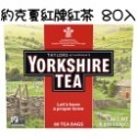 英國泰勒茶 /紅牌/錫蘭/餅乾/吐司果醬/英式/阿薩姆/大吉嶺/伯爵綠/檸檬香橘/皇家伯爵/洋甘菊/玫瑰果大黃/玫瑰檸檬-規格圖1