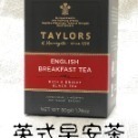 英國泰勒茶 /紅牌/錫蘭/餅乾/吐司果醬/英式/阿薩姆/大吉嶺/伯爵綠/檸檬香橘/皇家伯爵/洋甘菊/玫瑰果大黃/玫瑰檸檬-規格圖1