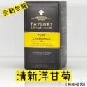 【短效期促銷中】英國Taylors泰勒 清新洋甘菊茶（無咖啡因）全新包裝 / 原有機洋甘菊改版包裝-規格圖5