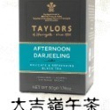 英國Taylors泰勒 大吉嶺午茶-規格圖1