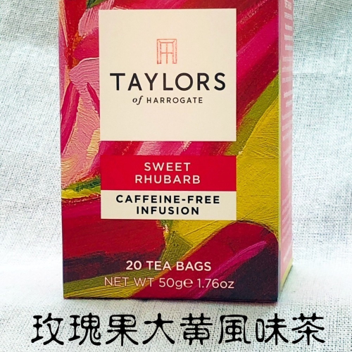英國Taylors泰勒 玫瑰果大黃茶（無咖啡因）