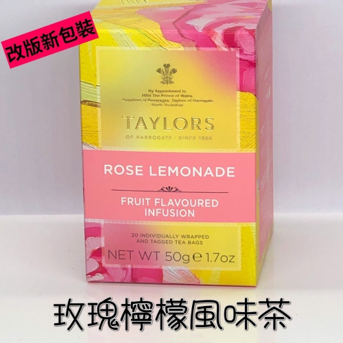 英國Taylors泰勒 玫瑰檸檬茶（無咖啡因）