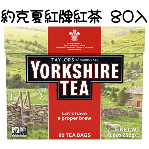 英國Taylors約克夏紅牌紅茶（茶包盒裝80入）