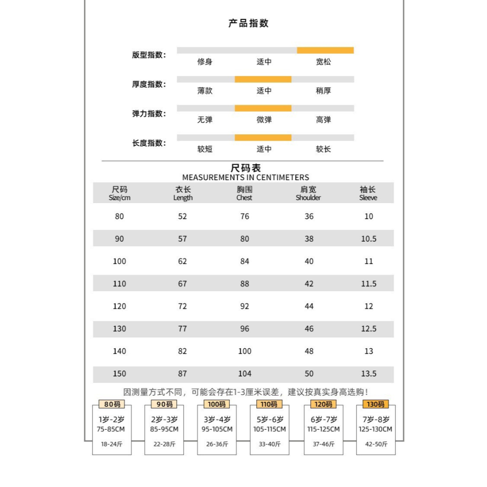 【小貝殼】兄妹裝x雙胞胎龍鳳胎 手足休閒條紋小鼻子短褲套裝 長版T 連身裙 210917656-細節圖8