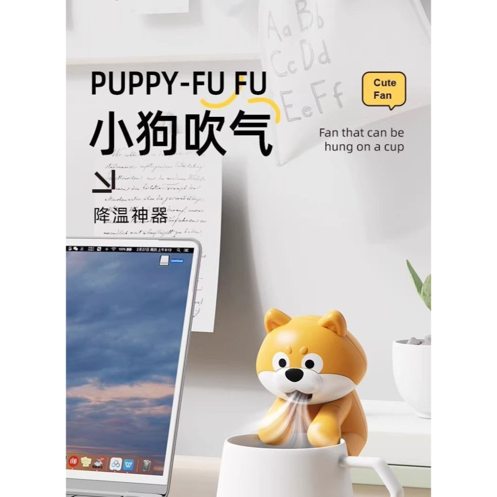 【小貝殼】生活小物x風扇 吹涼飯菜可愛小狗造型風扇 200318666-細節圖2