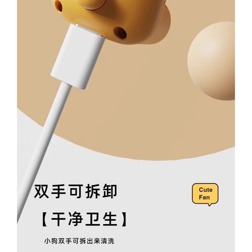 【小貝殼】生活小物x風扇 吹涼飯菜可愛小狗造型風扇 200318666-細節圖8