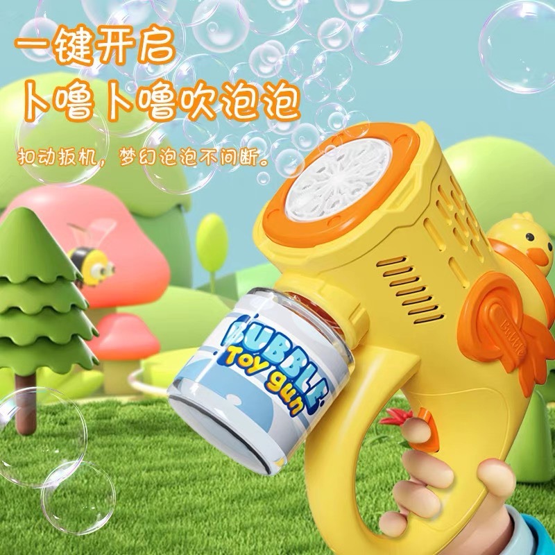 電動泡泡機-細節圖3