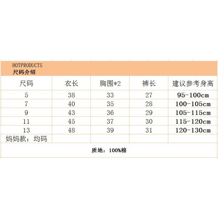 【小貝殼】親子裝x母女裝 甜美少女風粉色愛心無袖背心套裝 220323566-細節圖7