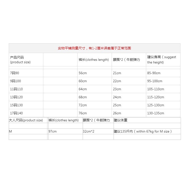 【小貝殼】親子裝x母子裝 帥氣卡通屁屁上衣/刺繡長褲 210514656-細節圖7