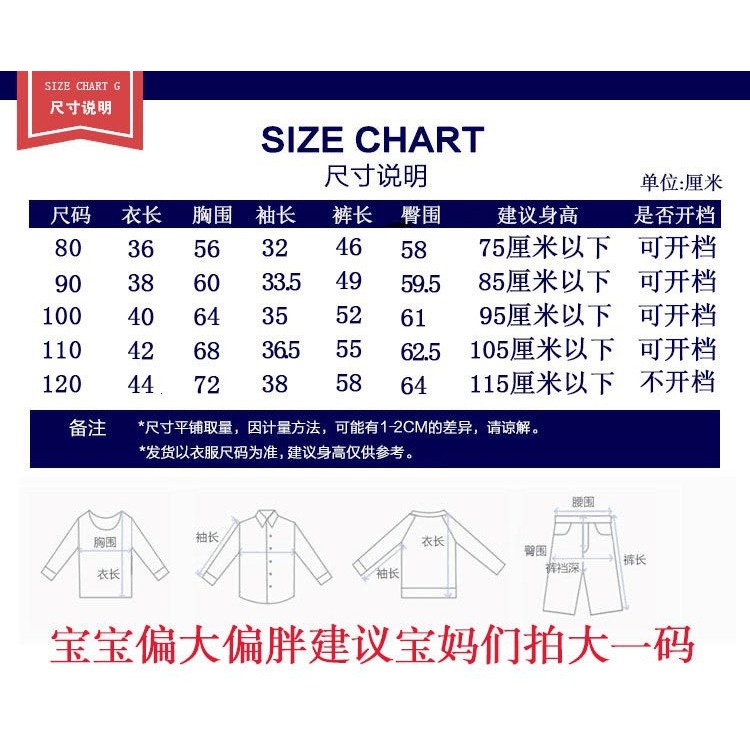 【貝殼星】兒童x外套 男童女童秋冬加絨保暖單排扣連帽外套 201048196-細節圖11