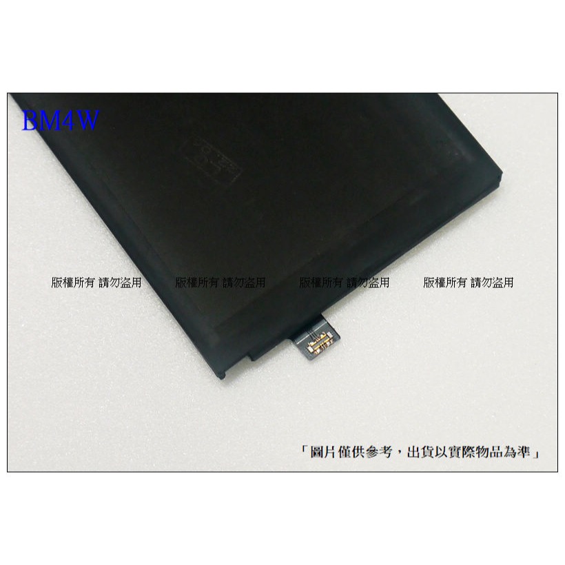 BM4W 內置電池 送工具+小拉膠 小米 10T lite / 11T lite-細節圖2