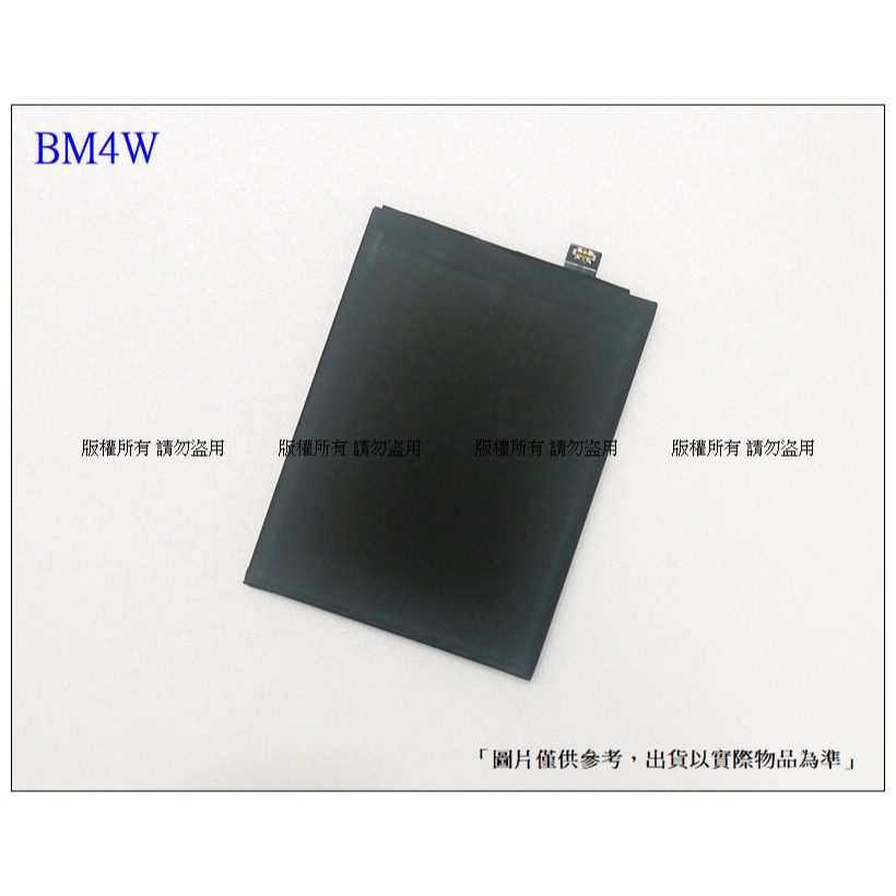 BM4W 內置電池 送工具+小拉膠 小米 10T lite / 11T lite-細節圖3