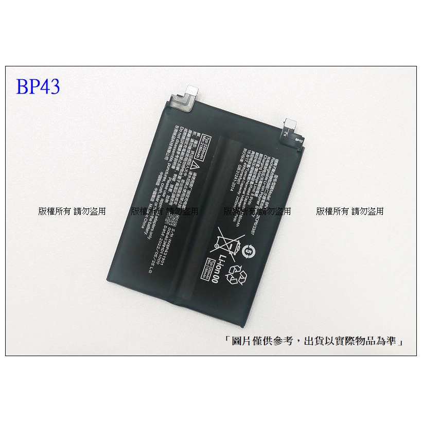 BP43 雙排線 內置電池 送工具+小拉膠 小米 mix4 內置零件-細節圖4