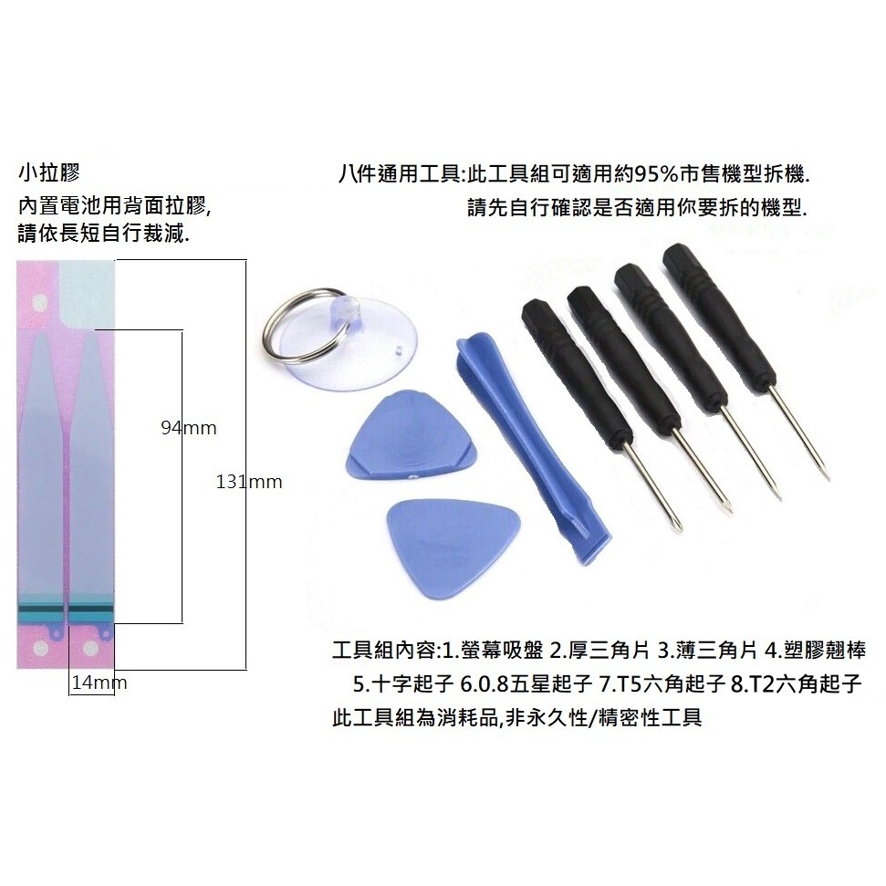 BN59 內置電池 台灣現貨★送工具+小拉膠 红米 note 10s 內置零件-細節圖5